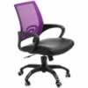 ACE VIEW CHAIRWith Arms Purple